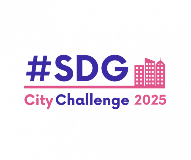 logo SDG City Challange 2025
